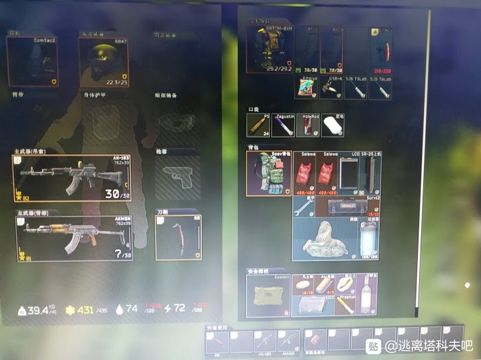 逃離塔科夫 (Escape from Tarkov) 療養院半裝賺錢路線推薦
