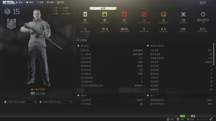 逃離塔科夫 (Escape from Tarkov) 海關新手跑刀路線推薦