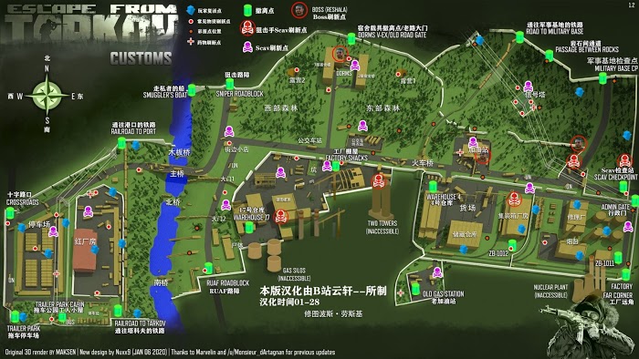 逃離塔科夫 (Escape from Tarkov) 海關新手跑刀路線推薦