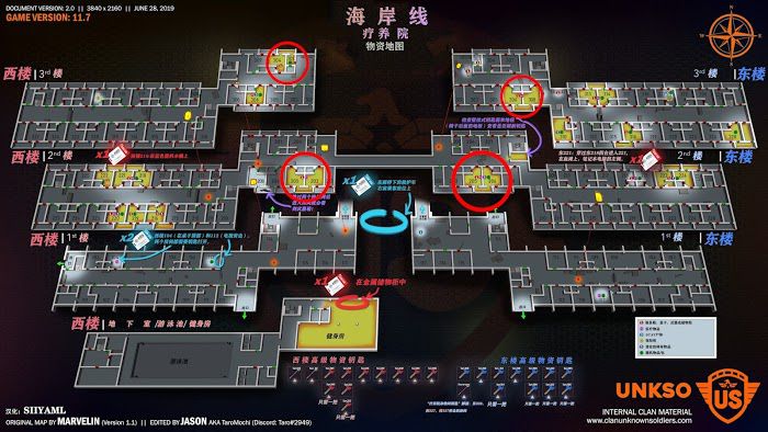 逃離塔科夫 (Escape from Tarkov) 療養院內部跑刀教學