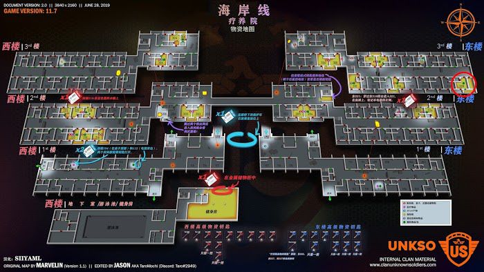 逃離塔科夫 (Escape from Tarkov) 療養院內部跑刀教學