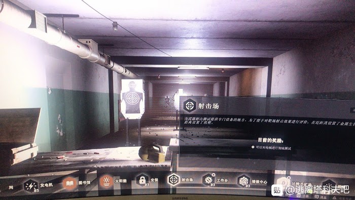 逃離塔科夫 (Escape from Tarkov) 藏身處設施功能介紹