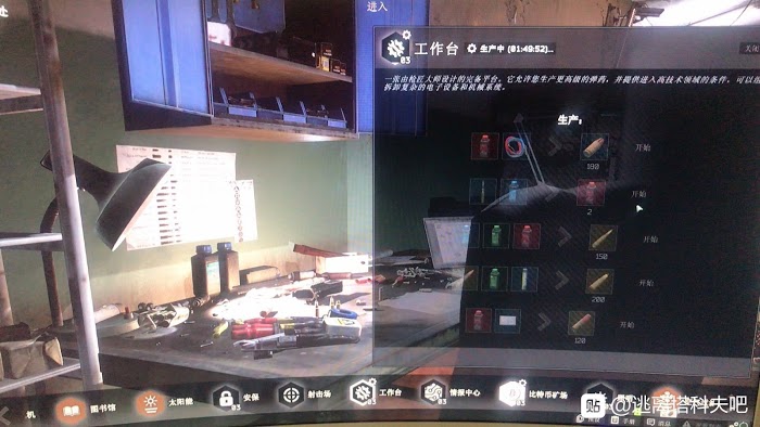 逃離塔科夫 (Escape from Tarkov) 藏身處設施功能介紹
