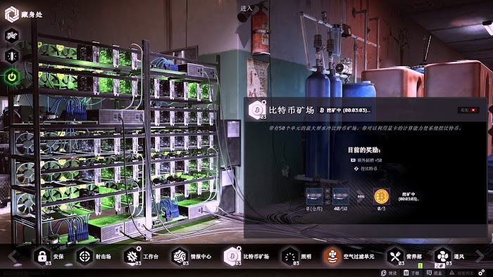 逃離塔科夫 (Escape from Tarkov) 藏身處設施功能介紹