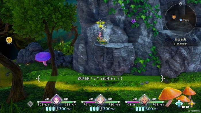 聖劍傳說 3 TRIALS of MANA 轉職種子與重置職業介紹