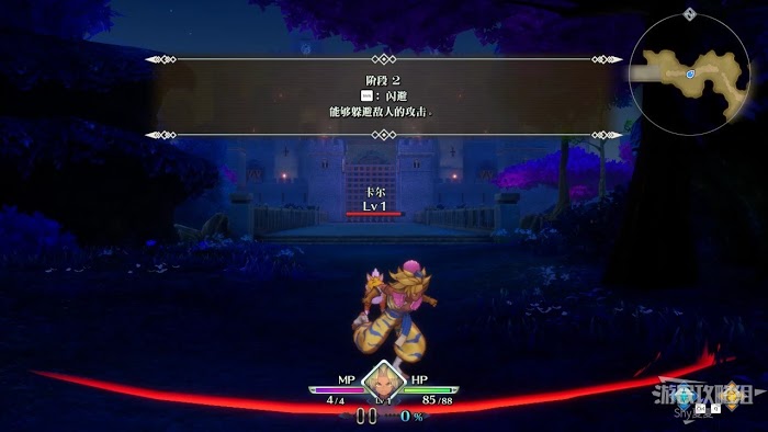 聖劍傳說 3 TRIALS of MANA 全部寶箱收集流程圖文攻略