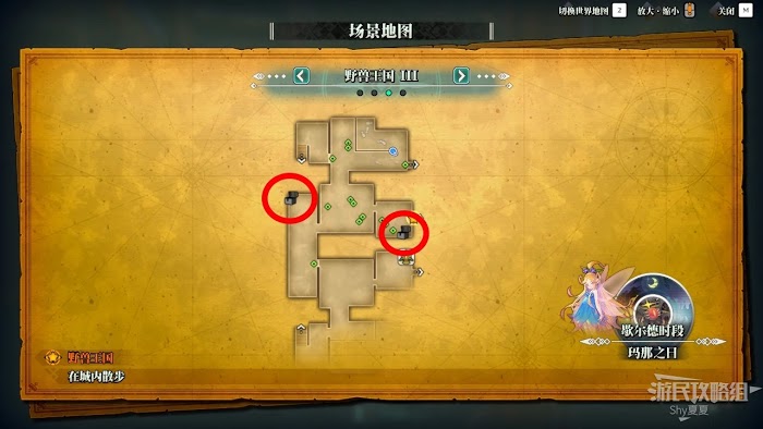 聖劍傳說 3 TRIALS of MANA 全部寶箱收集流程圖文攻略