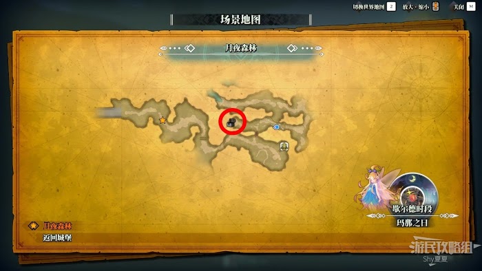 聖劍傳說 3 TRIALS of MANA 全部寶箱收集流程圖文攻略