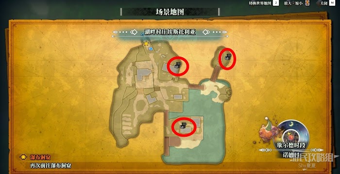 聖劍傳說 3 TRIALS of MANA 全部寶箱收集流程圖文攻略