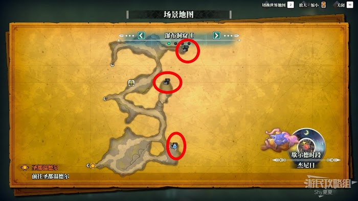 聖劍傳說 3 TRIALS of MANA 全部寶箱收集流程圖文攻略
