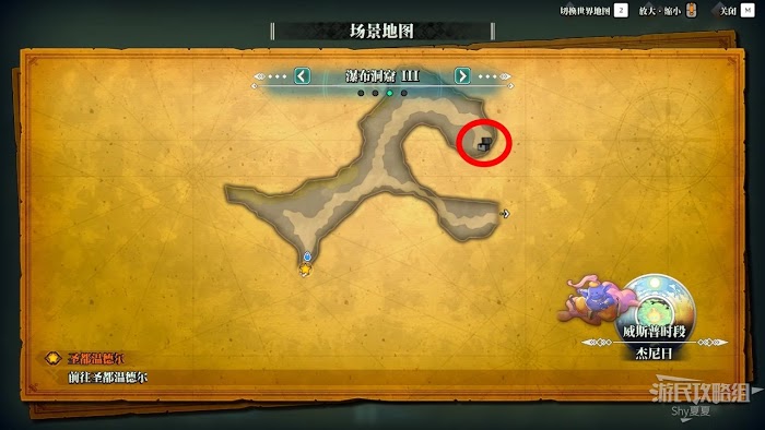 聖劍傳說 3 TRIALS of MANA 全部寶箱收集流程圖文攻略