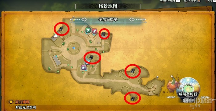 聖劍傳說 3 TRIALS of MANA 全部寶箱收集流程圖文攻略
