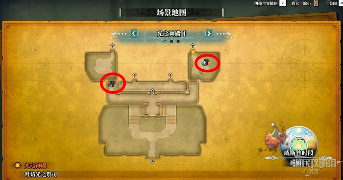 聖劍傳說 3 TRIALS of MANA 全部寶箱收集流程圖文攻略
