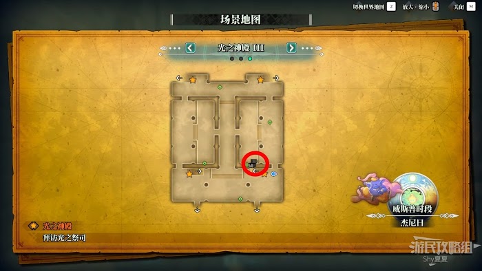聖劍傳說 3 TRIALS of MANA 全部寶箱收集流程圖文攻略