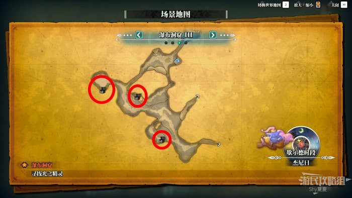 聖劍傳說 3 TRIALS of MANA 全部寶箱收集流程圖文攻略