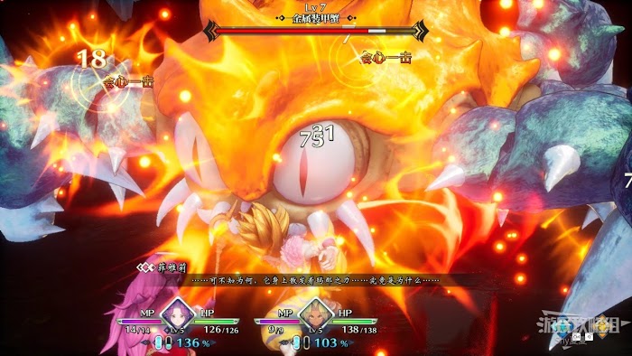 聖劍傳說 3 TRIALS of MANA 全部寶箱收集流程圖文攻略
