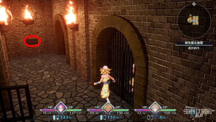 聖劍傳說 3 TRIALS of MANA 全部寶箱收集流程圖文攻略