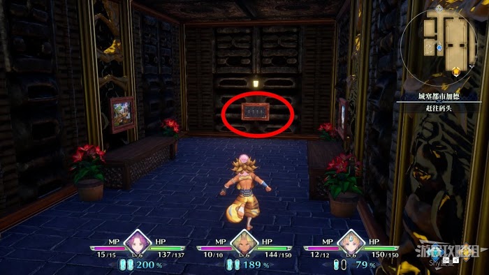 聖劍傳說 3 TRIALS of MANA 全部寶箱收集流程圖文攻略