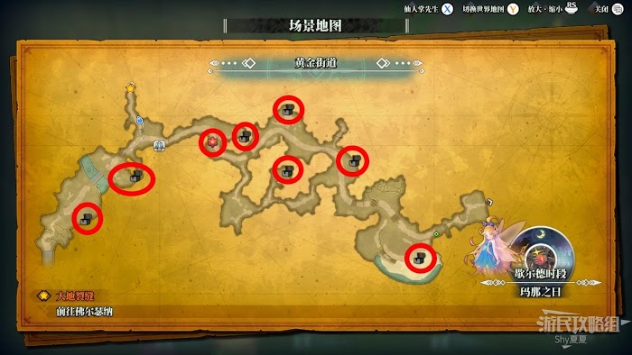 聖劍傳說 3 TRIALS of MANA 全部寶箱收集流程圖文攻略