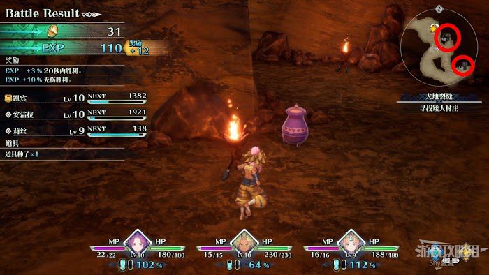 聖劍傳說 3 TRIALS of MANA 全部寶箱收集流程圖文攻略