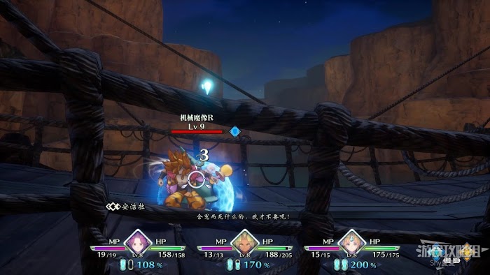 聖劍傳說 3 TRIALS of MANA 全部寶箱收集流程圖文攻略