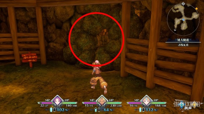 聖劍傳說 3 TRIALS of MANA 全部寶箱收集流程圖文攻略