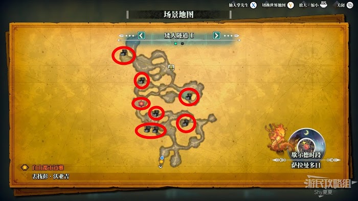 聖劍傳說 3 TRIALS of MANA 全部寶箱收集流程圖文攻略