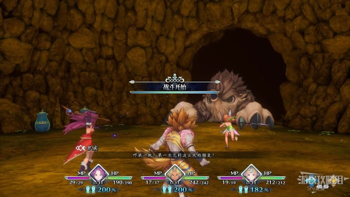 聖劍傳說 3 TRIALS of MANA 全部寶箱收集流程圖文攻略