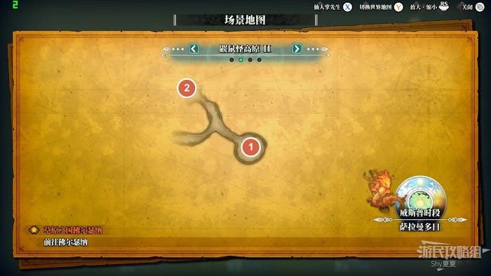 聖劍傳說 3 TRIALS of MANA 全部寶箱收集流程圖文攻略