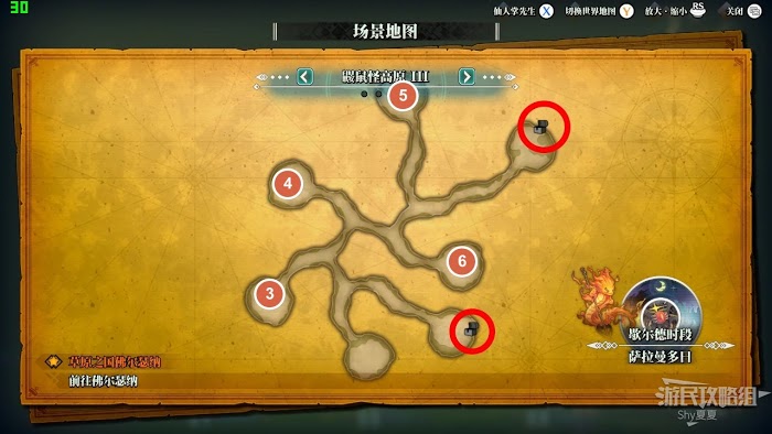 聖劍傳說 3 TRIALS of MANA 全部寶箱收集流程圖文攻略