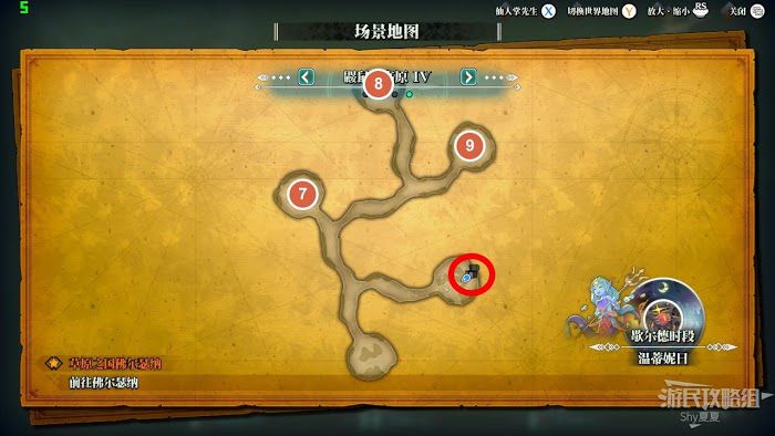 聖劍傳說 3 TRIALS of MANA 全部寶箱收集流程圖文攻略