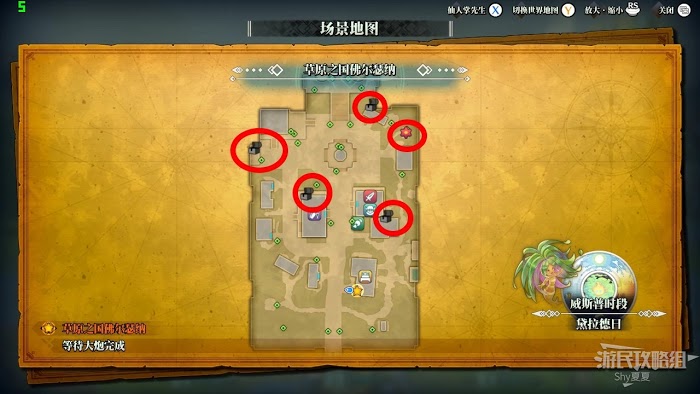 聖劍傳說 3 TRIALS of MANA 全部寶箱收集流程圖文攻略