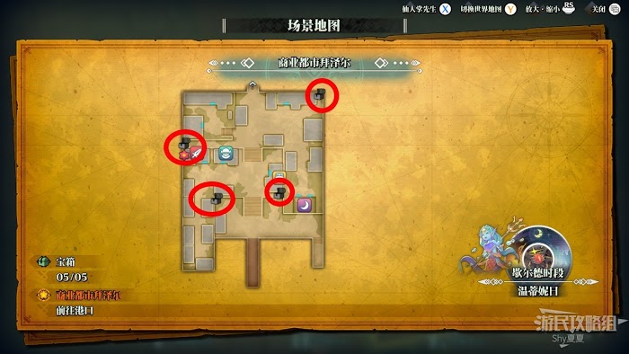 聖劍傳說 3 TRIALS of MANA 全部寶箱收集流程圖文攻略