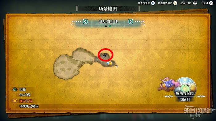 聖劍傳說 3 TRIALS of MANA 全部寶箱收集流程圖文攻略