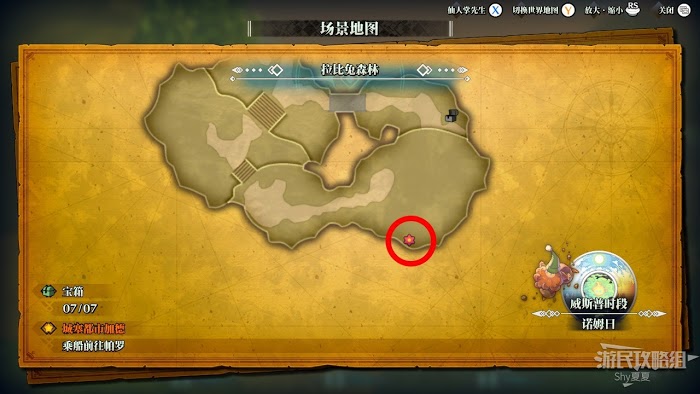 聖劍傳說 3 TRIALS of MANA 全部寶箱收集流程圖文攻略
