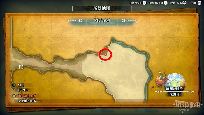 聖劍傳說 3 TRIALS of MANA 全部寶箱收集流程圖文攻略