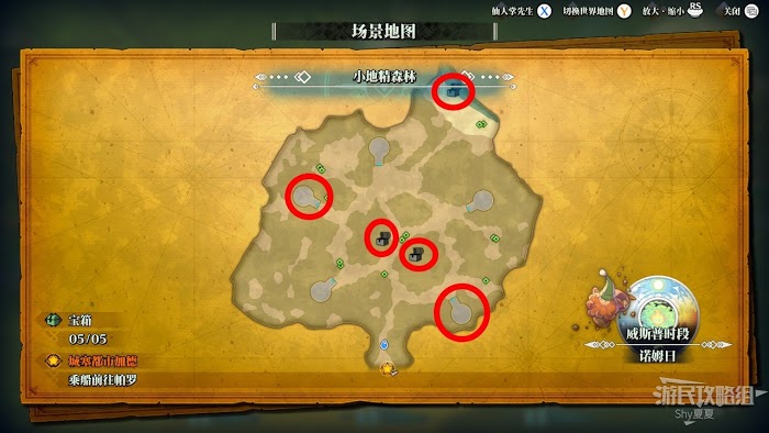 聖劍傳說 3 TRIALS of MANA 全部寶箱收集流程圖文攻略