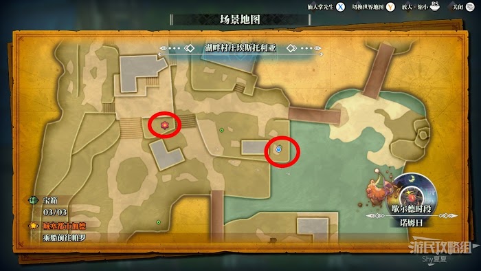 聖劍傳說 3 TRIALS of MANA 全部寶箱收集流程圖文攻略