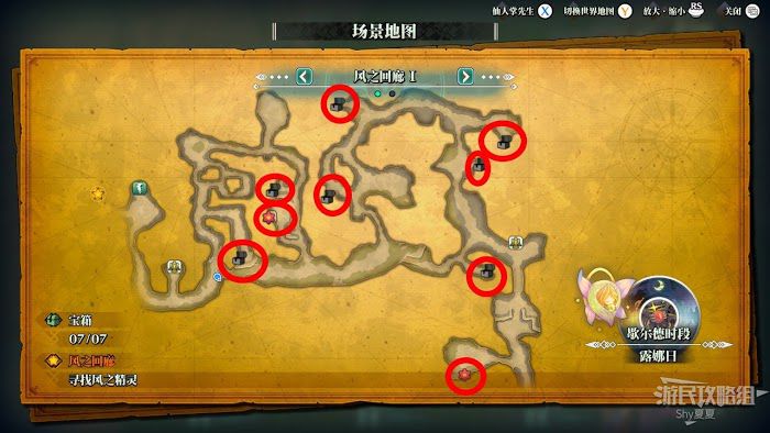 聖劍傳說 3 TRIALS of MANA 全部寶箱收集流程圖文攻略