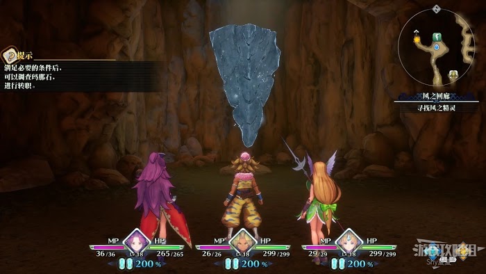 聖劍傳說 3 TRIALS of MANA 全部寶箱收集流程圖文攻略