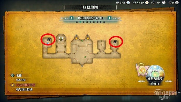 聖劍傳說 3 TRIALS of MANA 全部寶箱收集流程圖文攻略