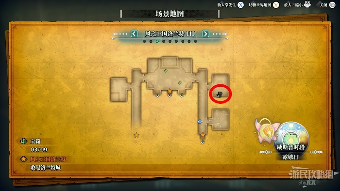 聖劍傳說 3 TRIALS of MANA 全部寶箱收集流程圖文攻略