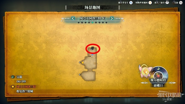 聖劍傳說 3 TRIALS of MANA 全部寶箱收集流程圖文攻略