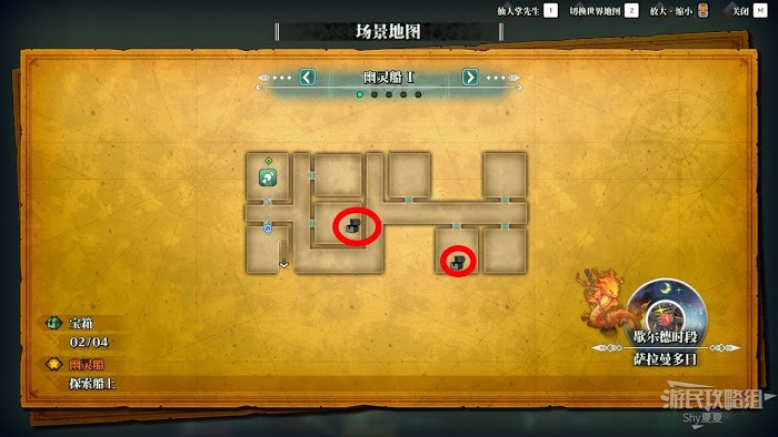 聖劍傳說 3 TRIALS of MANA 全部寶箱收集流程圖文攻略