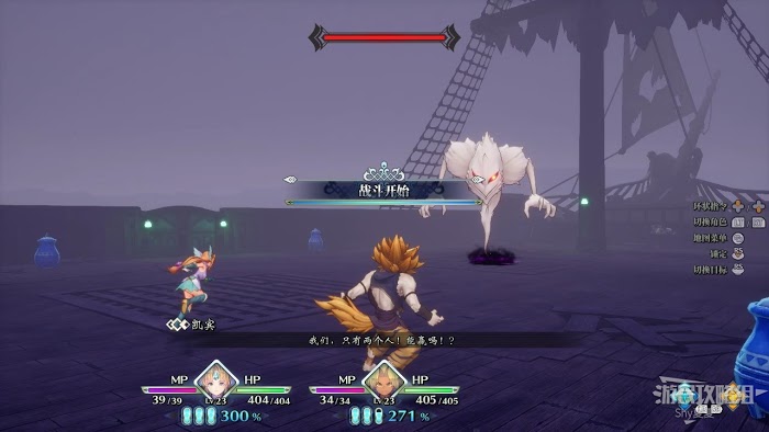 聖劍傳說 3 TRIALS of MANA 全部寶箱收集流程圖文攻略