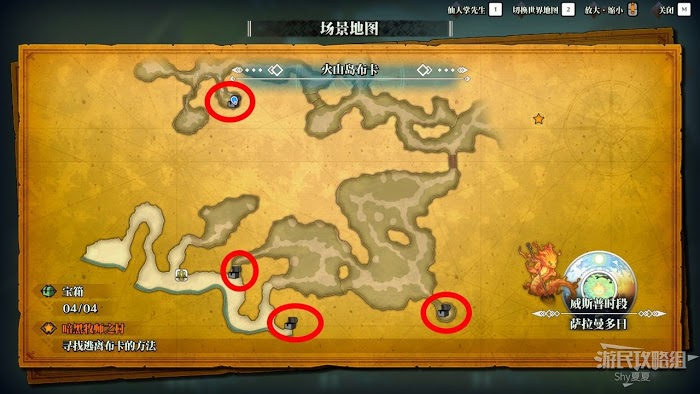 聖劍傳說 3 TRIALS of MANA 全部寶箱收集流程圖文攻略
