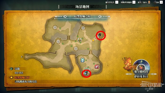 聖劍傳說 3 TRIALS of MANA 全部寶箱收集流程圖文攻略