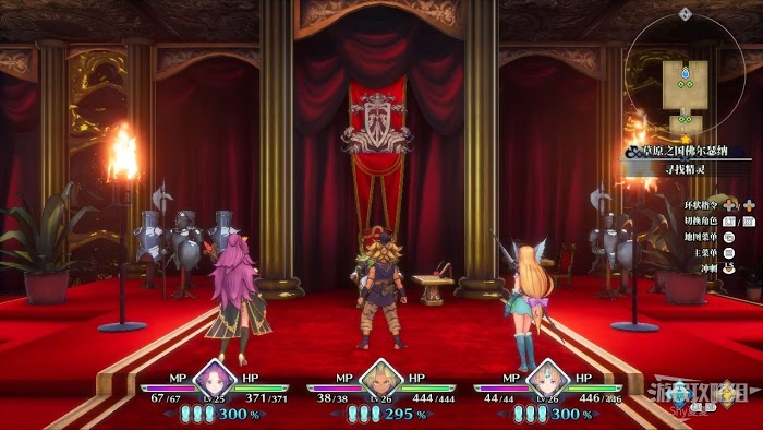 聖劍傳說 3 TRIALS of MANA 全部寶箱收集流程圖文攻略