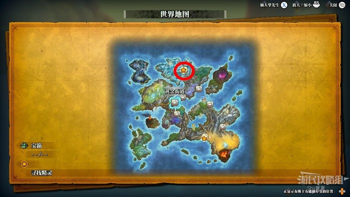 聖劍傳說 3 TRIALS of MANA 全部寶箱收集流程圖文攻略