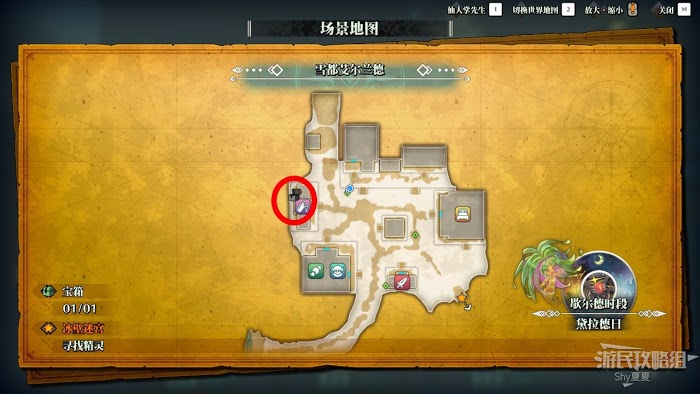 聖劍傳說 3 TRIALS of MANA 全部寶箱收集流程圖文攻略